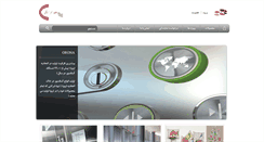 Desktop Screenshot of hamafzanegar.com