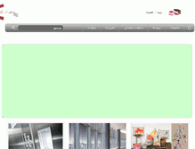 Tablet Screenshot of hamafzanegar.com